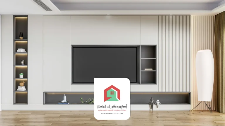تفصيل وتركيب ديكورات شيبورد في مسقط | أحدث خلفيات تلفزيون وكبتات خشب ألماني (Egger)