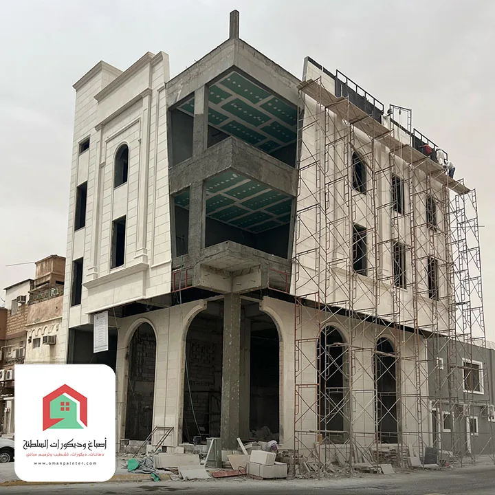 شركة صيانة مباني في سلطنة عمان