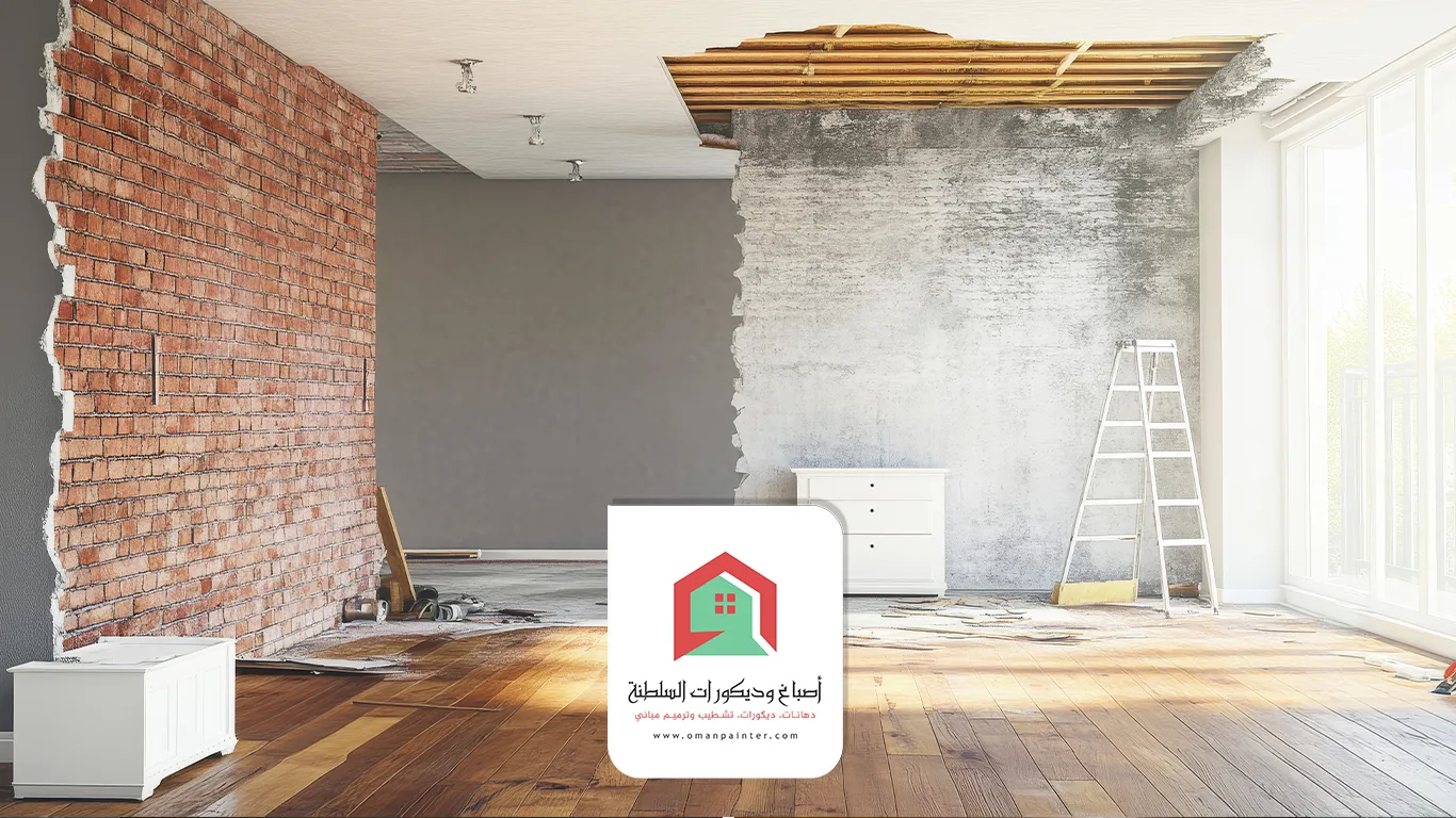شركة صيانة مباني في سلطنة عُمان