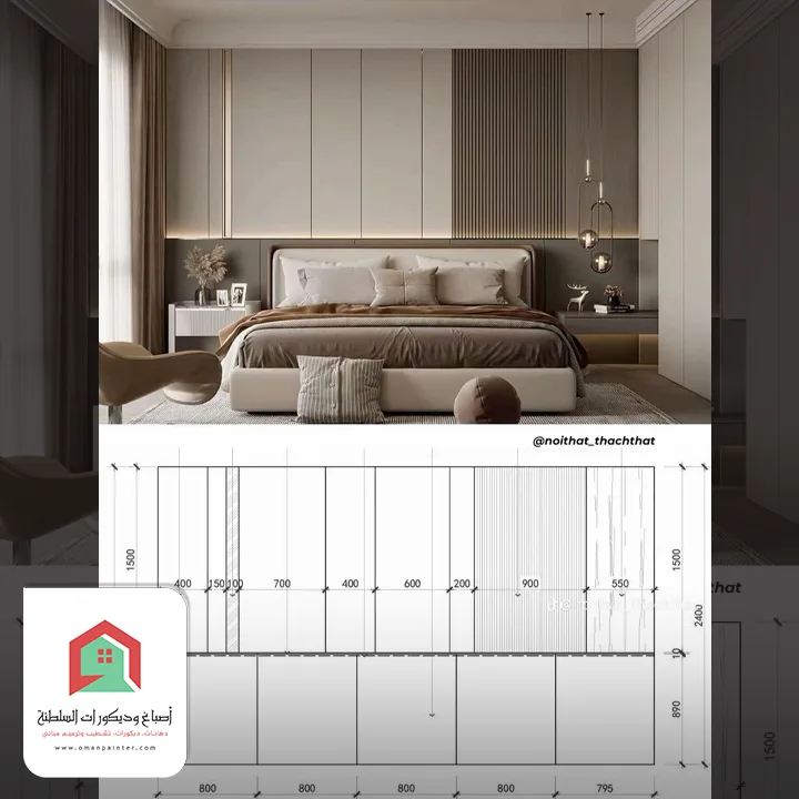 شيبورد لغرف النوم