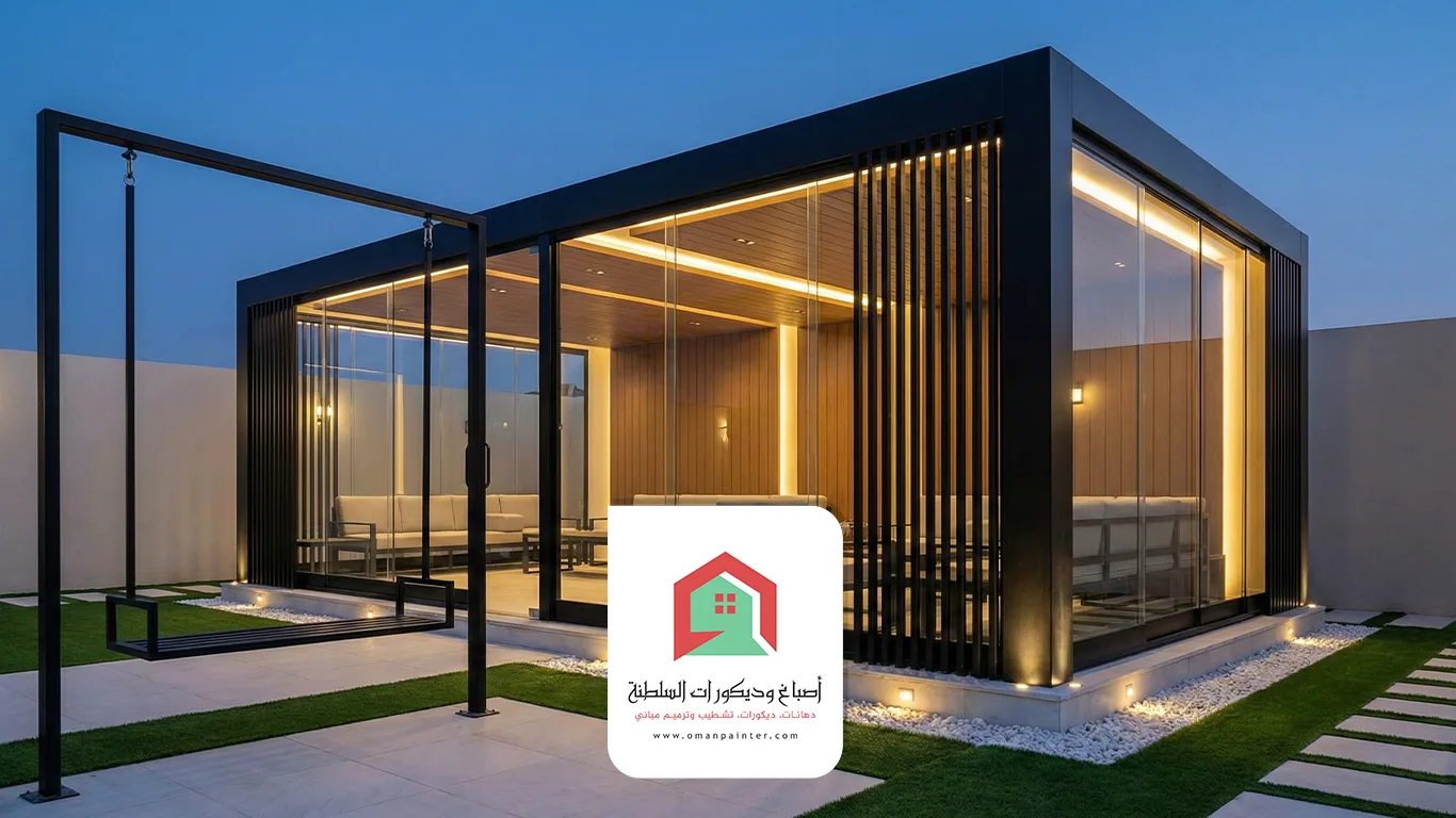 مجالس زجاج خارجية سلطنة عمان - مسقط