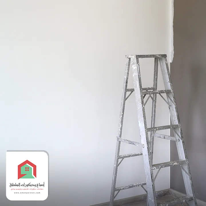 مقاول اصباغ في سلطنة عمان