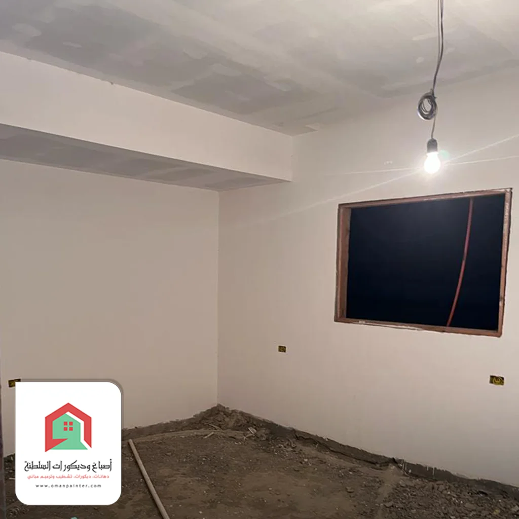 قبل صبغ الغرفة