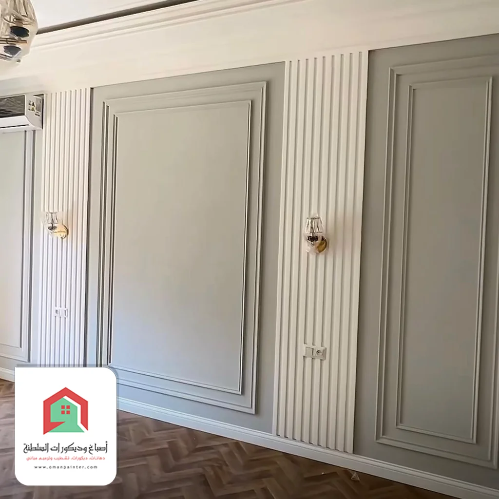 أستاذ أصباغ مسقط