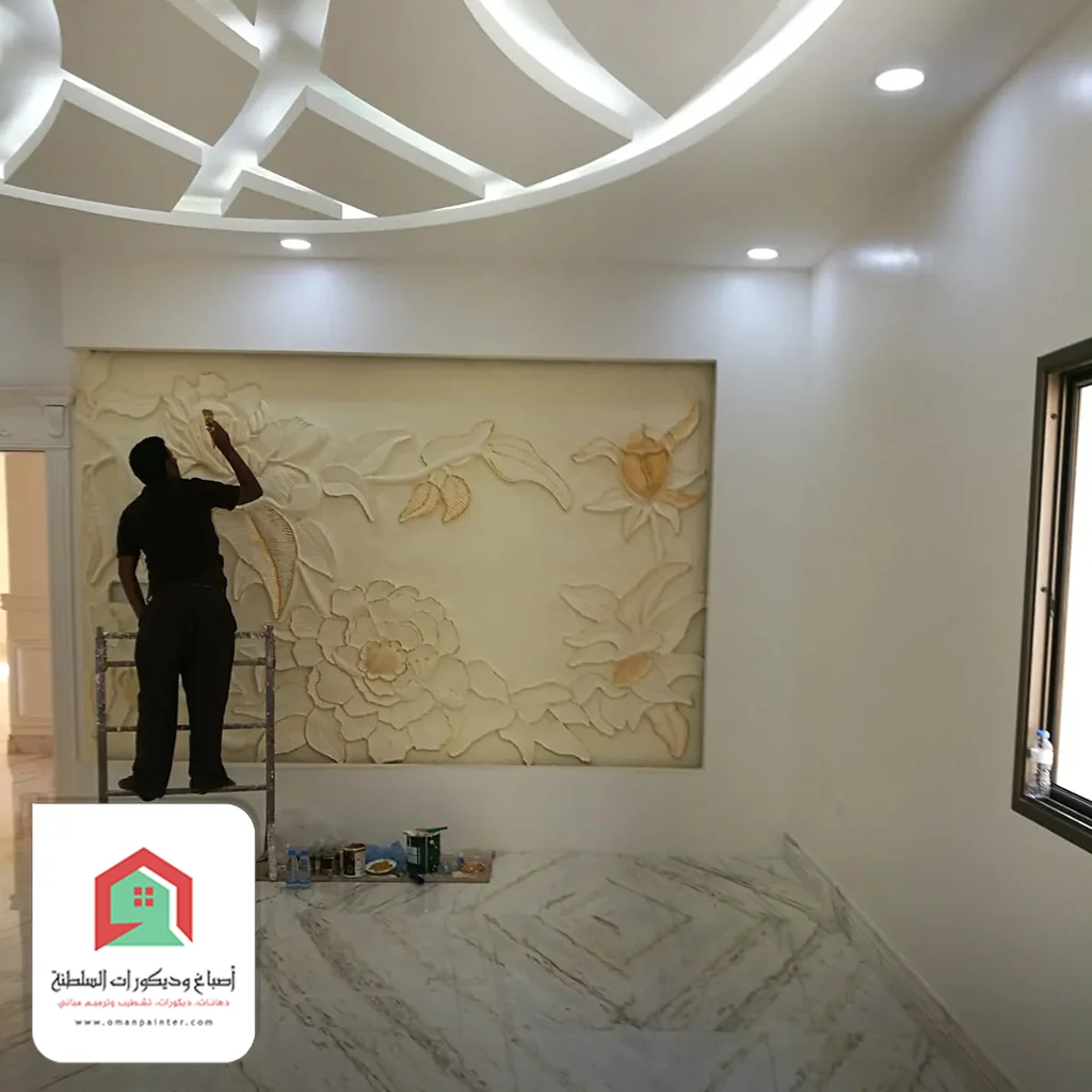استاذ اصباغ وديكورات في مسقط