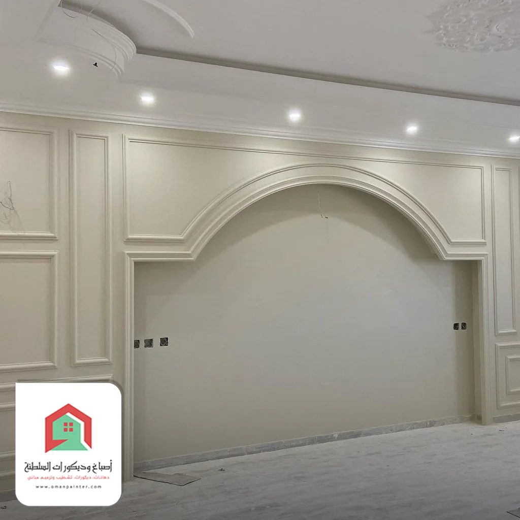 شركة أصباغ في عمان