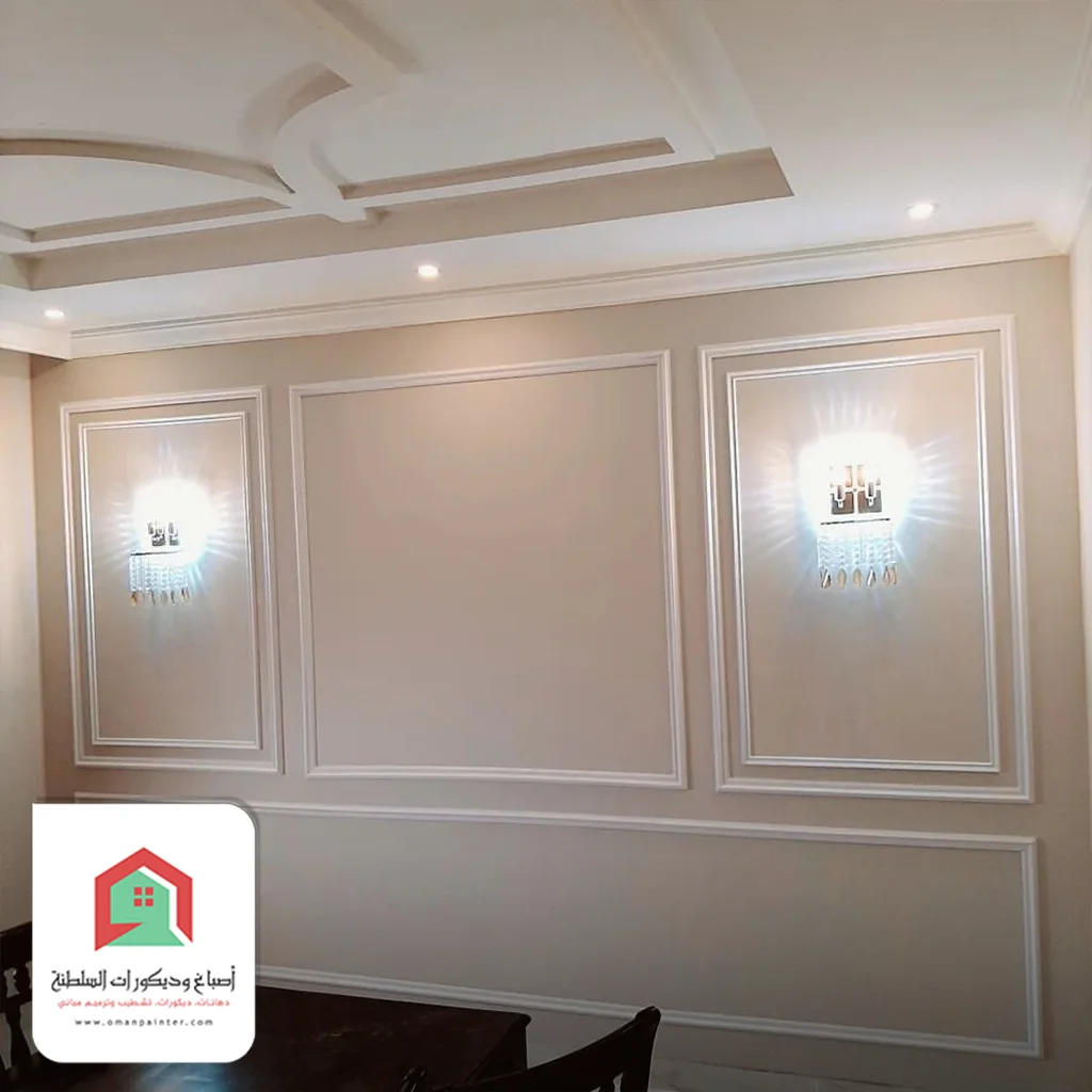 شغل يد صباغ