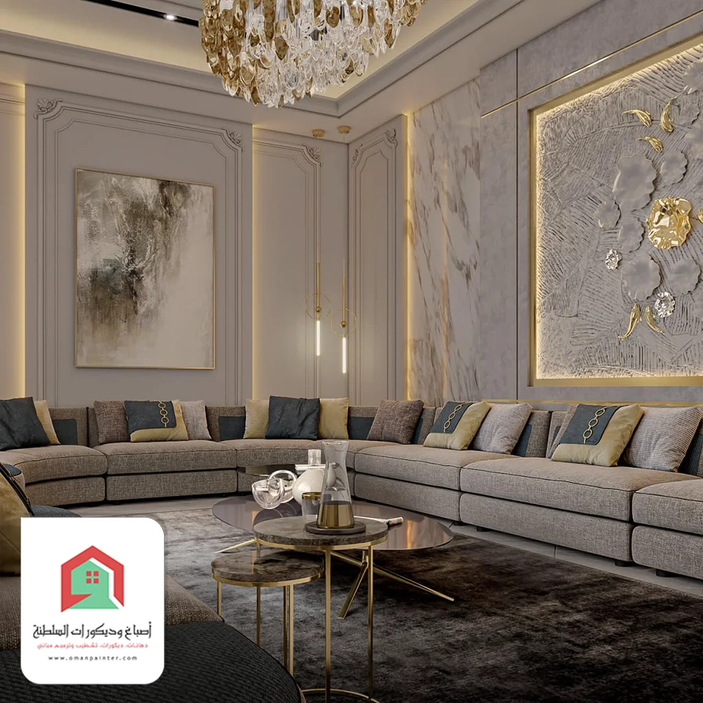 صباغ ديكورات مجالس