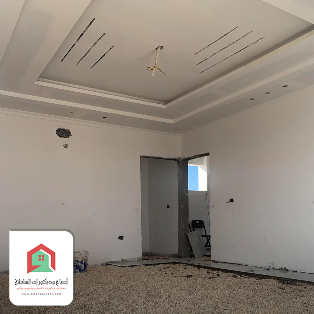 قبل تنفيذ الصبغ